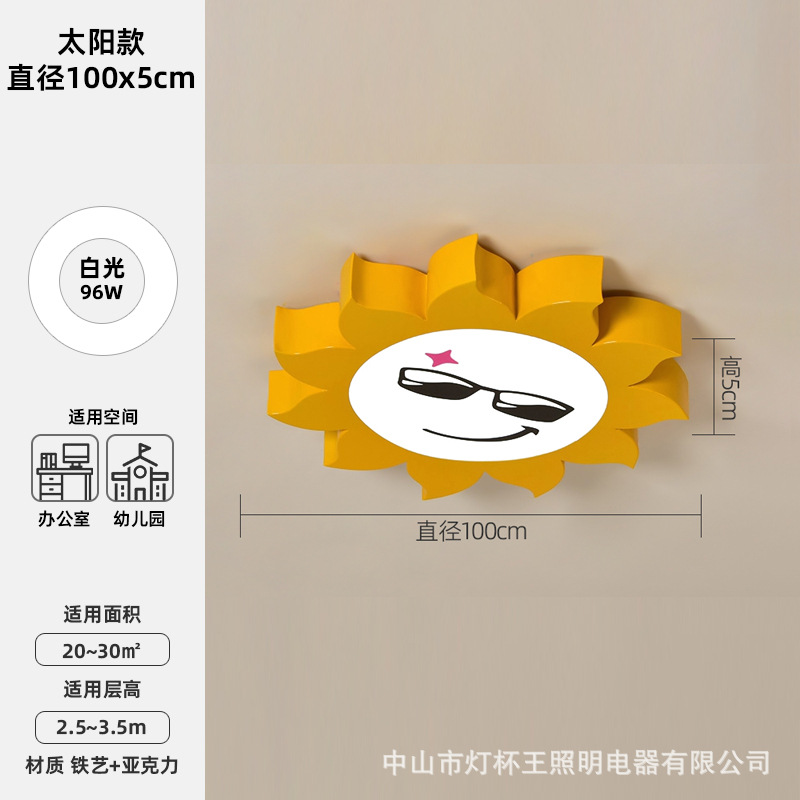 Estrellas, luces de la luna, candelabros de oficina de jardín de infantes, formas creativas, luces de dibujos animados para niños lindos, luces de nubes personalizadas