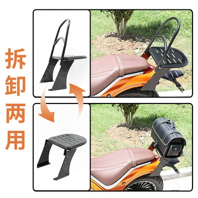 Motorcycle tail Box Rear Seat