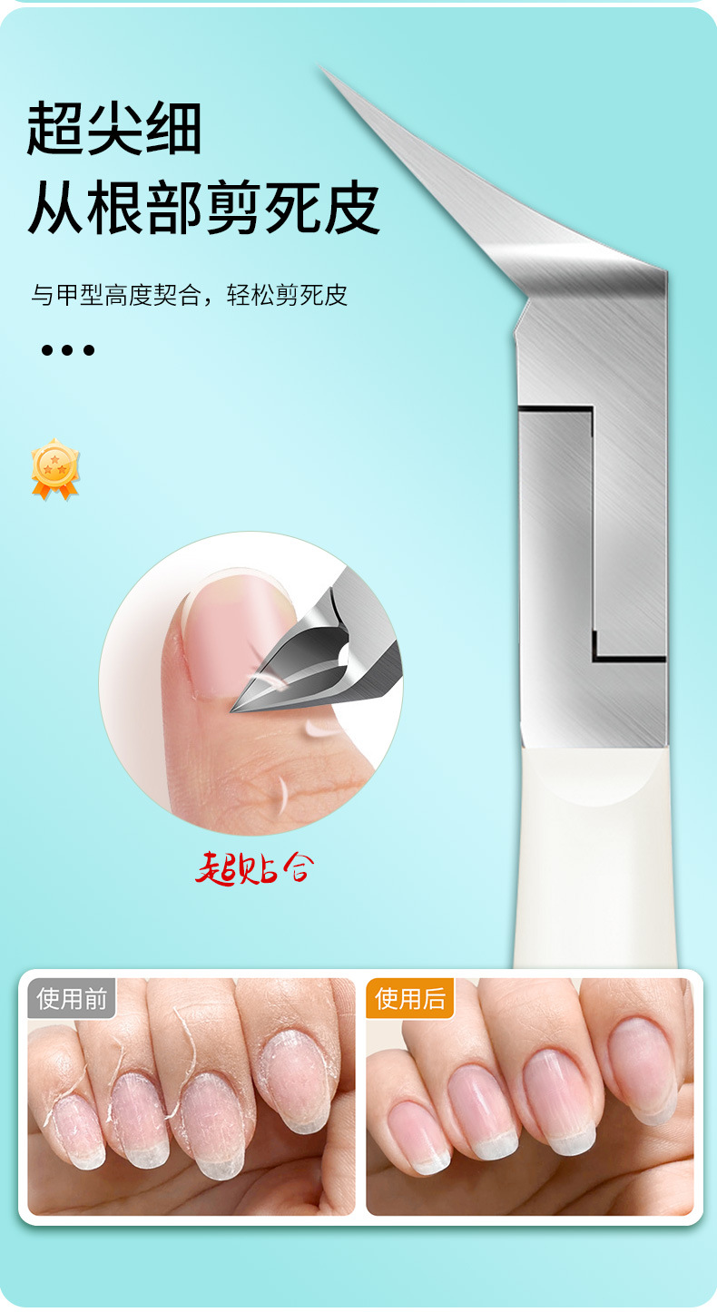尖嘴钳指甲刀鹰嘴钳死皮剪倒刺修甲脚指甲双叉美甲工具指甲钳修手