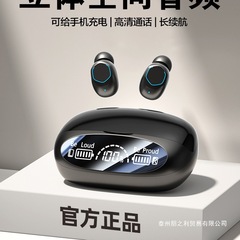 蓝牙耳机2025年新款超长续航大电量真无线入耳式运动挂夹跑步
