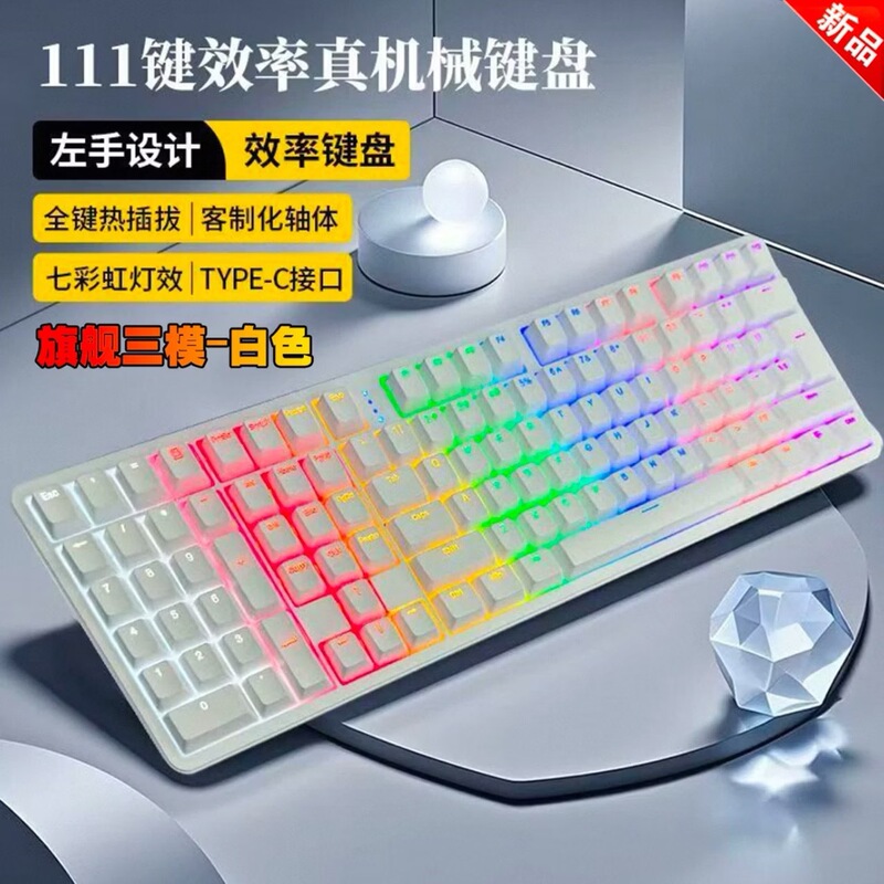 Left-hand keyboard for CAD drawing design, finance, home office, USB wireless, Bluetooth, wired, gaming, mechanical, customizable