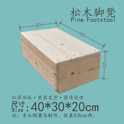 Byj/牧州木の踏み台の階段の踏み台のピアノのオフィスの踏み台の台所の足は台を踏みます。|undefined