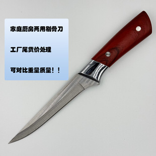 Butcher Knife for Cutting Beef, Deboning Knife, Pig Slaughter Knife, Slicing Knife, Kitchen Household Knife, Meat Cleaver with Handle, Stainless Steel for Beef and Lamb Chops