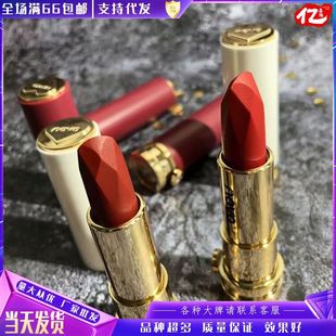 [Wholesale Free Shipping] Novo Small White Tube Moisturizing Lipstick with Misty Color That Is Not Easy to Fade Rotten Tomatoes Moisturizing Lipstick