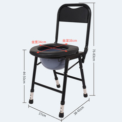 Mobile foldable toilet chair, height adjustable high back toilet seat, wholesale, suitable for elderly and pregnant women, foldable toilet seat