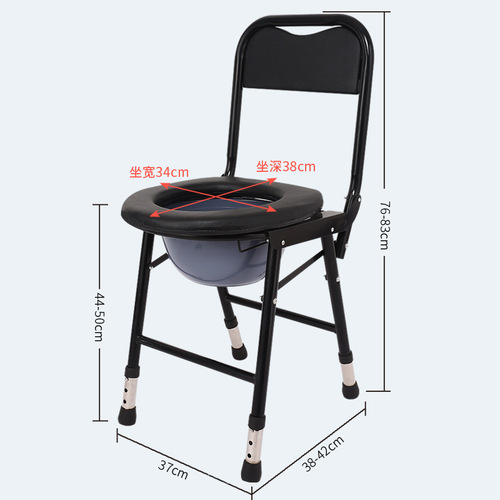 Senior citizen toilet chair, foldable commode chair, adjustable height, high backrest, portable toilet seat for pregnant women