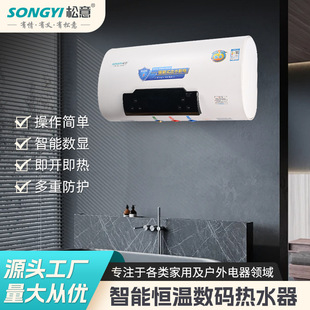 �������늟�ˮ������3000W ���ܐa�ؔ��a�@ʾ��ˮʽ��ˮ��