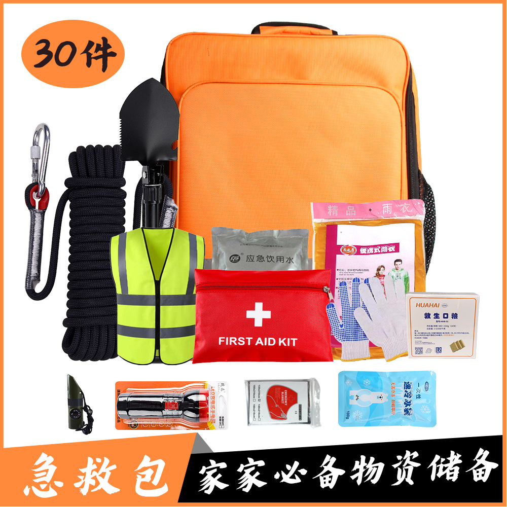 Necessary Emergency Rescue Kit For Hiking Outdoor Survival Disaster Prevention And Life-saving Materials Storage Kit Medical Kit Double-shoulder First Aid Kit