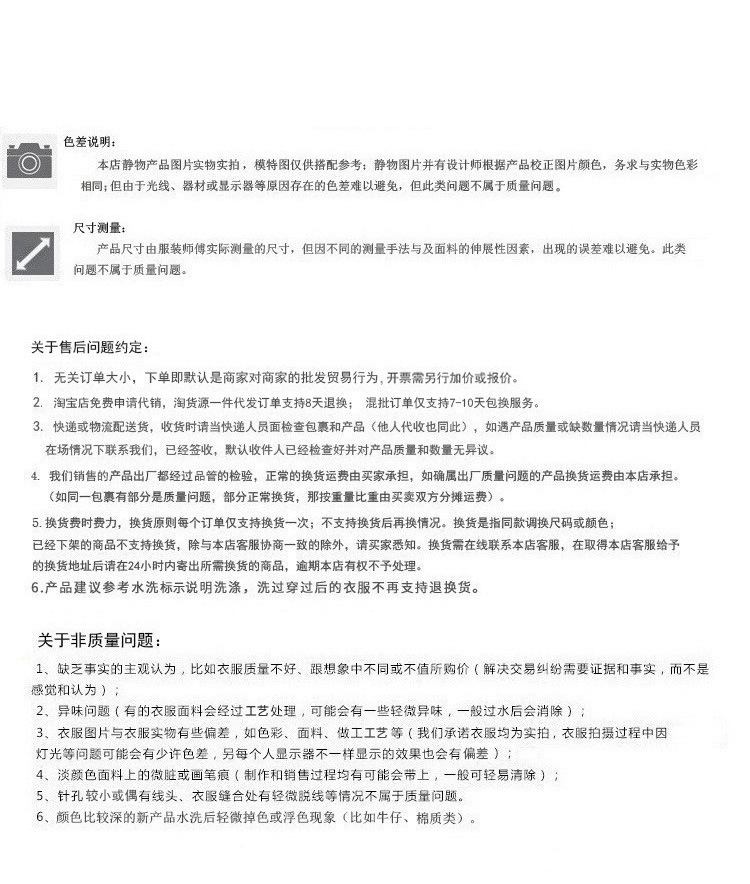 O1CN01qtRRvc1FpzUq5yxWX_!!2731