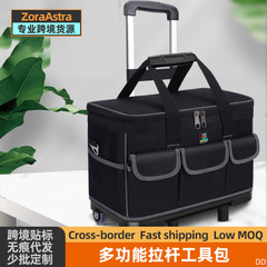 多功能牛津布拉杆工具包帆布大號電工包家政清潔工具袋五金工具包