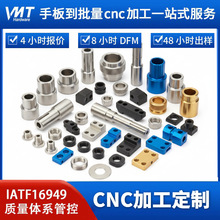 �S�Ҷ��ƙC�������CNC�ӹ� ̼䓙Cе����ӹ� CNC�����㲿����