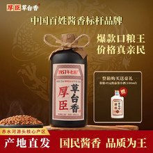 飞天贵州茅台镇酱香型白酒53度纯粮食宴请送礼高档酒局整箱批发