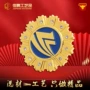 毕业定制定做金属勋章