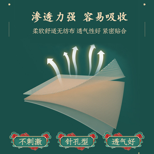 Nan Citang wholesale foot acupuncture growth high-fitting height lego patch health and growth patch