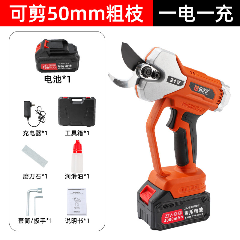 電動剪定ばさみ、電動はさみ、充電式リチウム電池、枝切り、園芸用手持ち果樹剪定ばさみ|undefined