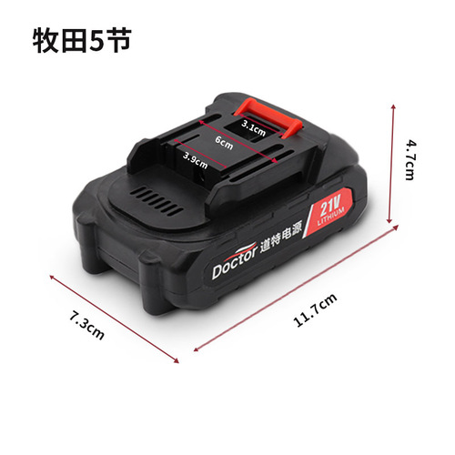 Power tool manufacturer uses wrench, angle grinder, hand drill, car wash water gun, Dai Makita model 18650 lithium battery pack