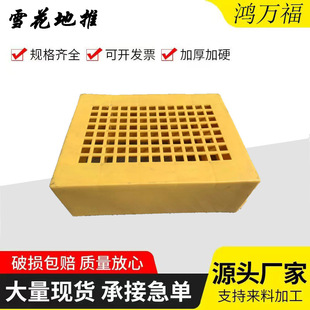 ���ω|̨ѩ������29CM*22CM*10CM��������������϶��^�๦�܉|̨