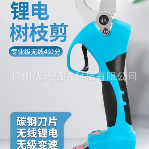 舒畅电剪子4cm8605电动剪刀园林果树修枝剪可配加长杆充电电剪