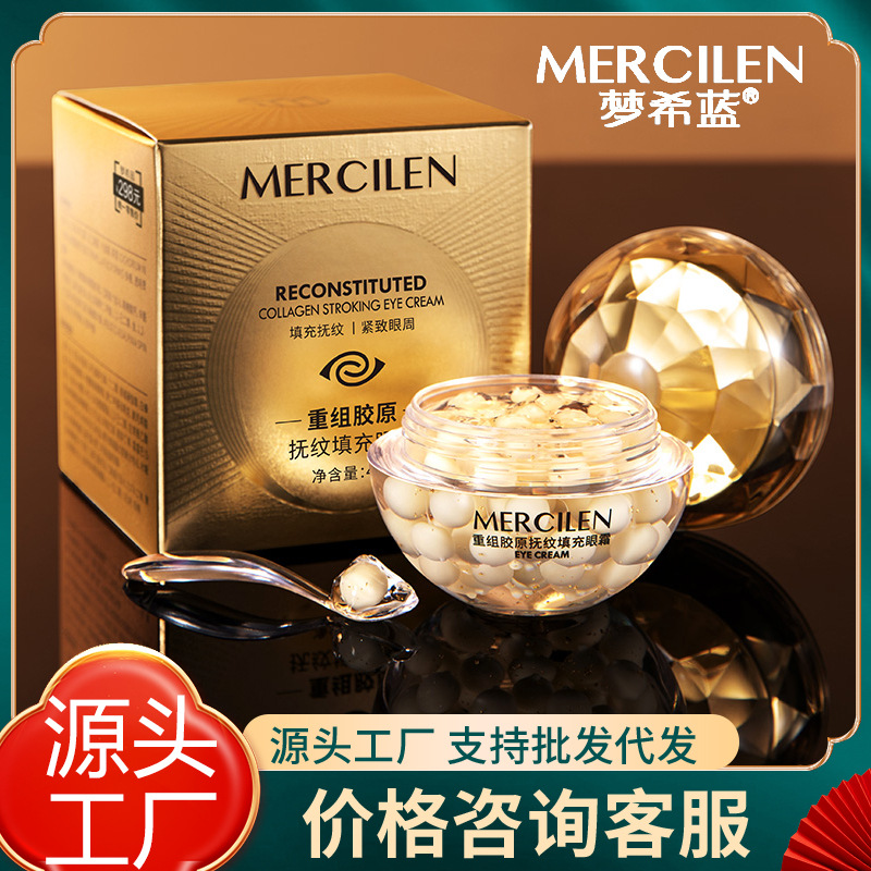 Mengxilan Restructured Collagen Texture Filling Eye Cream Moisturizing Eye Care Cream40g