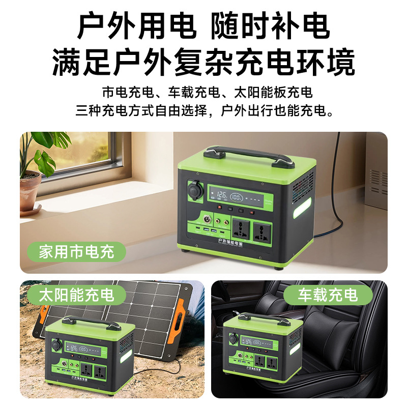 Fuente de alimentación de almacenamiento de energía móvil al aire libre 220v transmisión en vivo camping stand autoconducción viaje de gran capacidad portátil de emergencia reserva doméstica