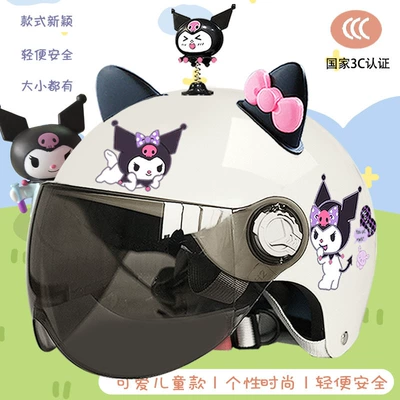 Motorcycle Helmet, Motosiklet kaskı (dəbilqə) - white-purple-librarysunscreenmagic-shakeblack-pink-butterfly-childrens-3c-new-national-standard