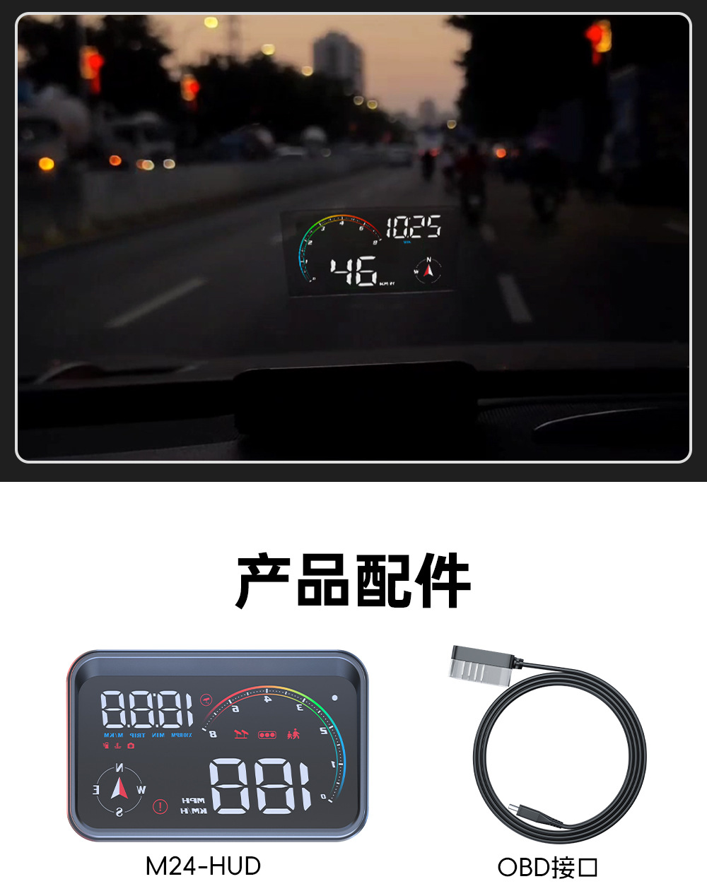 Hud Head-Up Display High-Definition Car Gps Beidou Electronic Dog Warning Device Universal Car Hud Speedometer