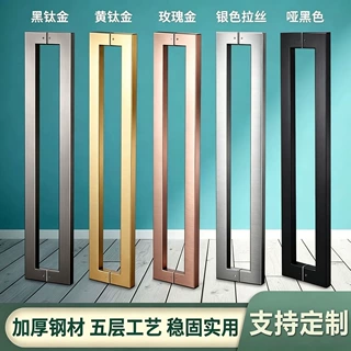 方管拉手玻璃门不锈钢拉丝加厚玫瑰金黑色无指纹简约大门拉手热卖