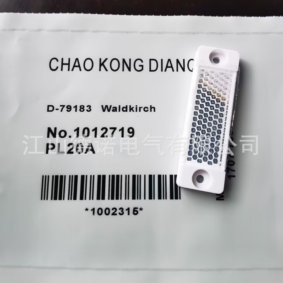 全新销售德诺连接线接口PL20A实物拍摄质保一年