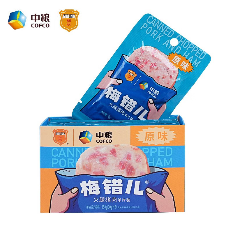 梅林午餐肉单独包装梅错儿童午餐肉早餐速食三明治中粮梅林午餐肉