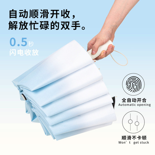 High-looking gradient girls' sun umbrella, sun protection and ultraviolet protection, fully automatic sunny and rainy umbrella, dual-use vinyl sunshade for men