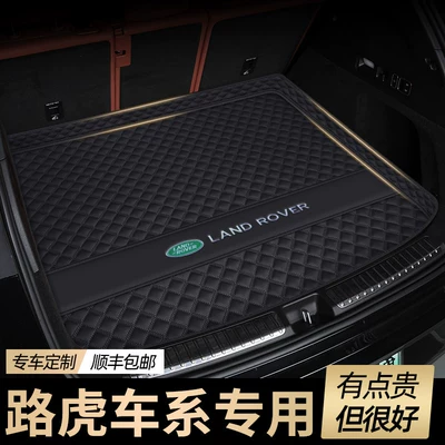 Trunk Mat Rover Sport, Discovery Sport, and Freelander