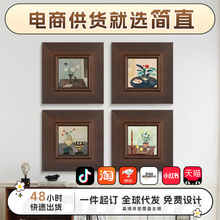 《花晨月夕》中古风静物花卉客厅装饰画组合法式复古餐厅卧室挂画