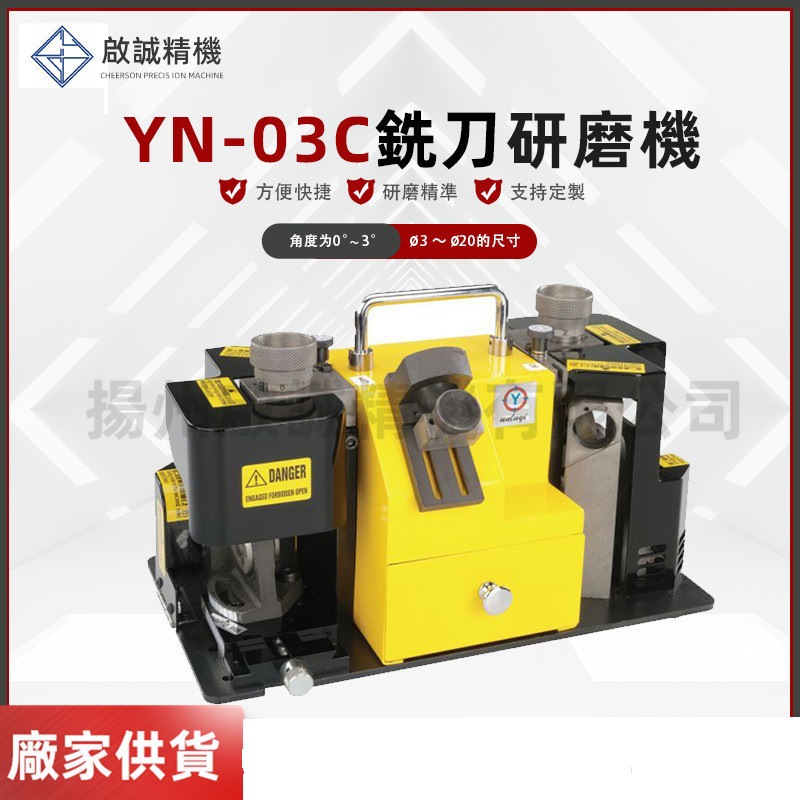 unluyi台湾原装便携粗磨精修复合研磨机修磨机YN-03C批发3-12mm