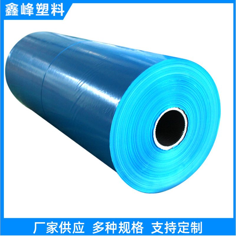 厂家供应PE收缩膜 PE热收缩膜 柔软度高 工业涂胶印刷用PE薄膜