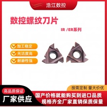 �ƽ� 16ER/IR AG60���؃����ݼy��Ƭ���z��A�����^܇�����P�