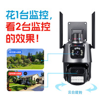 室外双镜头双画面WiFi超清监控摄像头跨境爆款监控家用CCTV摄像头
