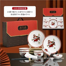 ��Դ�մɲ;����b���R��16�^���b ����Ì����_�I��ӶYƷ���l