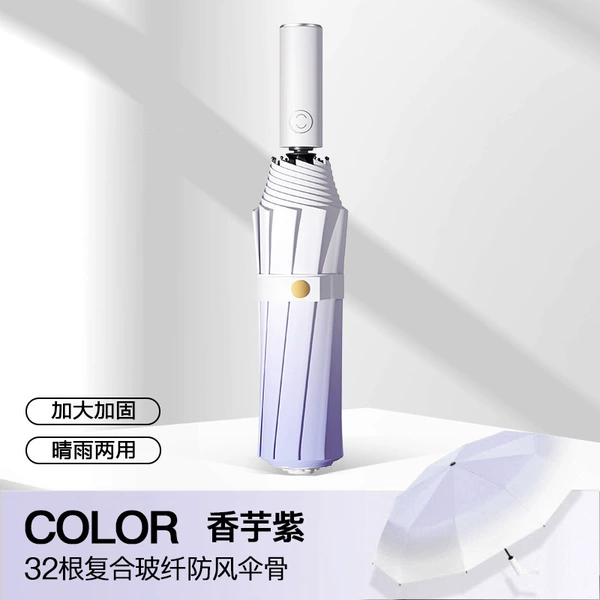 Taro purple 渐 gradient 自动 Full automatic (32 glass fiber bone ⭐ ⭐ 香 香 香 香)