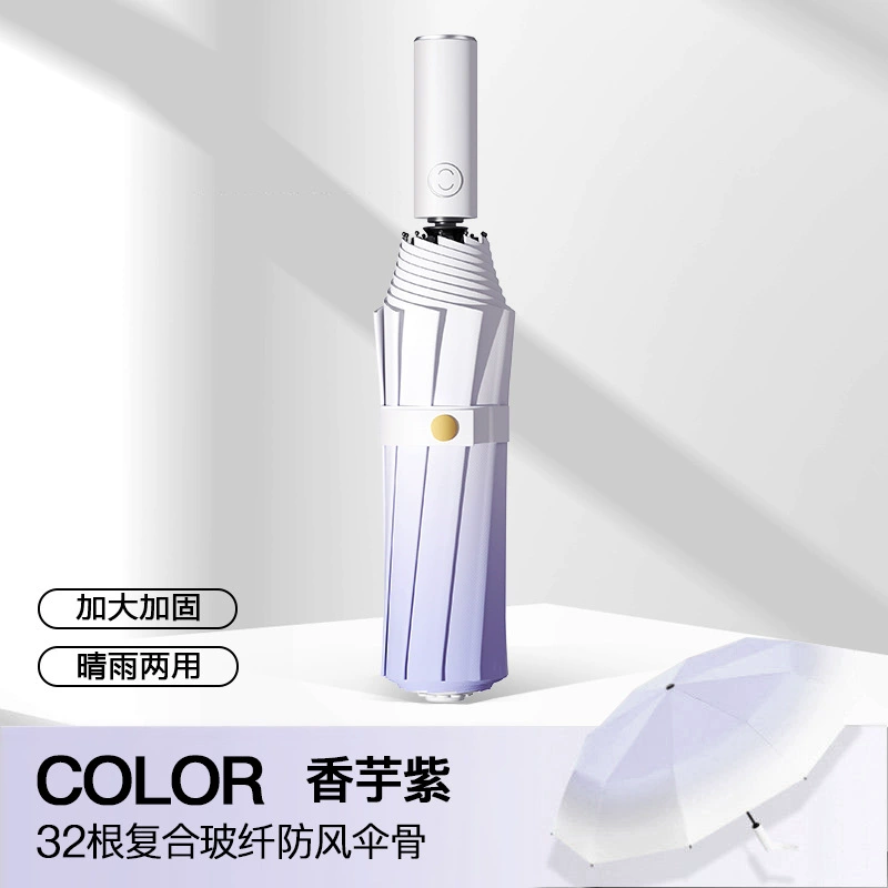 Folding high quality tower, children's automatic men's big umbrella, fully automatic, increased thickness