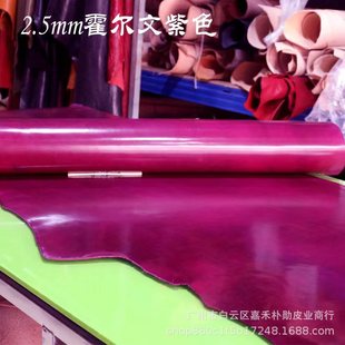 2.5mm�������L���_�m��ֲ����͹��ֹ�DIYƤ��
