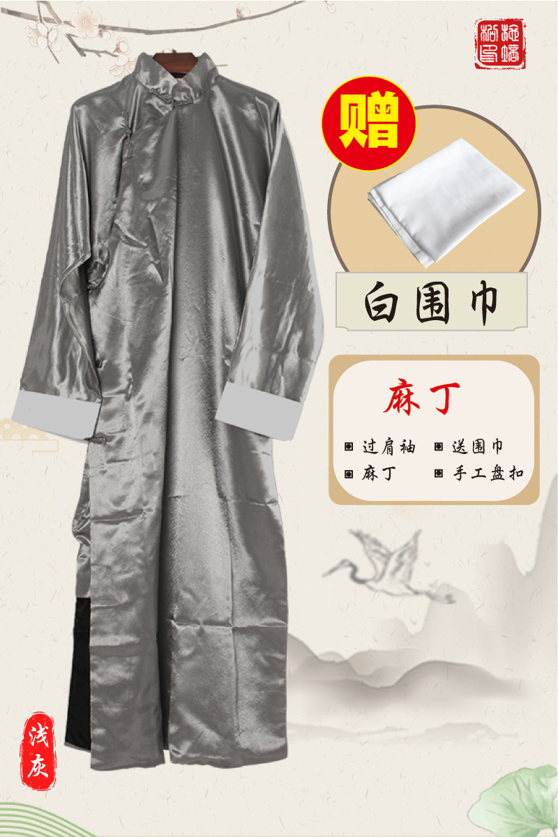 [광택 린넨] 라이트 그레이 프리 스카프