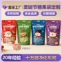 开窗圣诞定制糖果包装袋