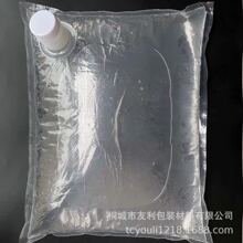 现货10L/20L透明拉环盒中袋 食品级BIB液体水袋 大容量包装液体袋