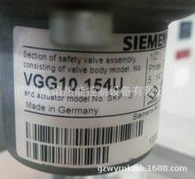 【實物】VGG10.154U氣動閥德國西門子Siemens