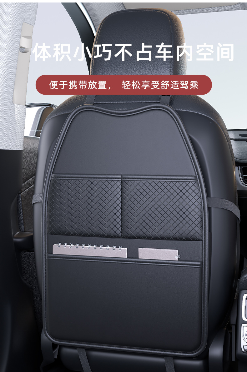 Car Seat Back Anti-Kick Pad, Kidsren's Rear Seat Protection Pad, Anti-Dirty Protective Pad for the Car, Rear Seat Storage Bag