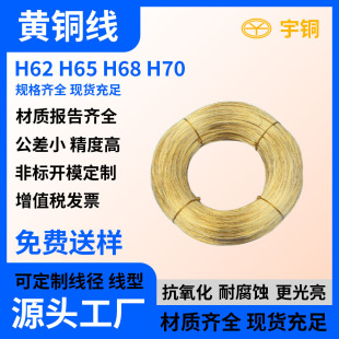 ֱ��0.12-12mm�S�~�� �h��H62 H65�S�~�� �o�U�S�~�z