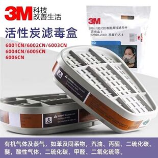 3m6001cn�^�V��6002 6003 04 6006 6200������߿��ֻ���̿�V����