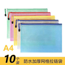 �羳��������������ϴ����ɴ��칫��Ʒ�������ľߴ��ʴ��ļ���a4