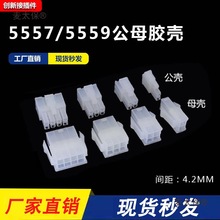 4.2mmg Ќ5557/5559ĸzBӾ2P4P6̫