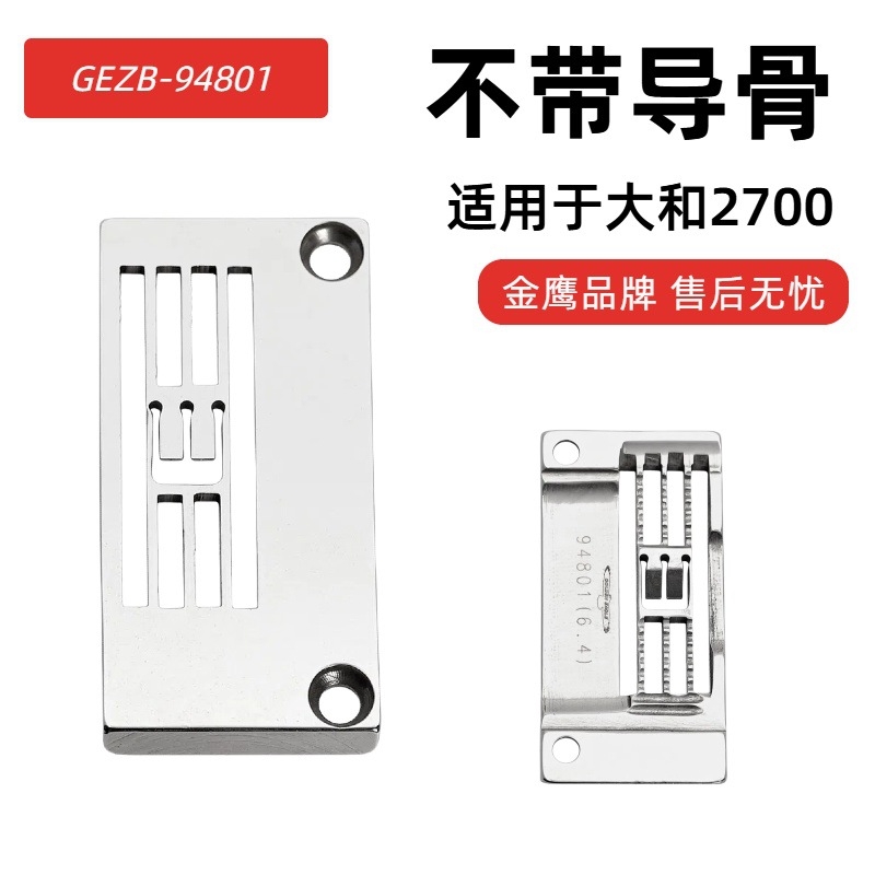 ���VF2500�������壨3X5.6)�������߃ݳ����94801��ҵ���һ�